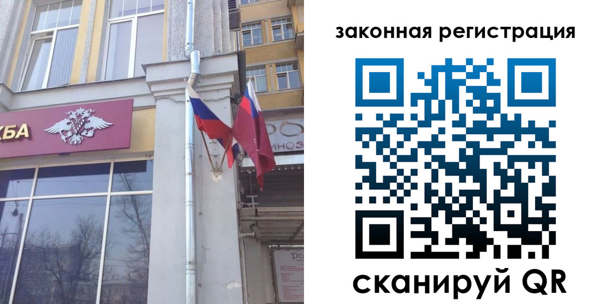 временная регистрация в Дербенте