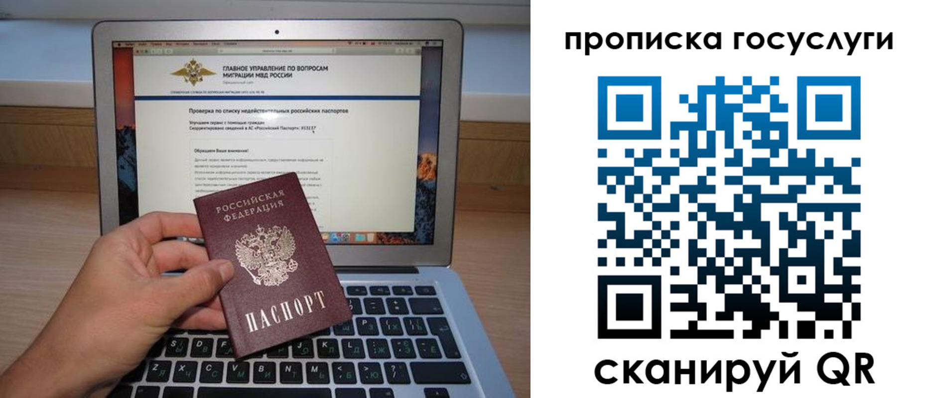 регистрация для дет. сада в Дербенте