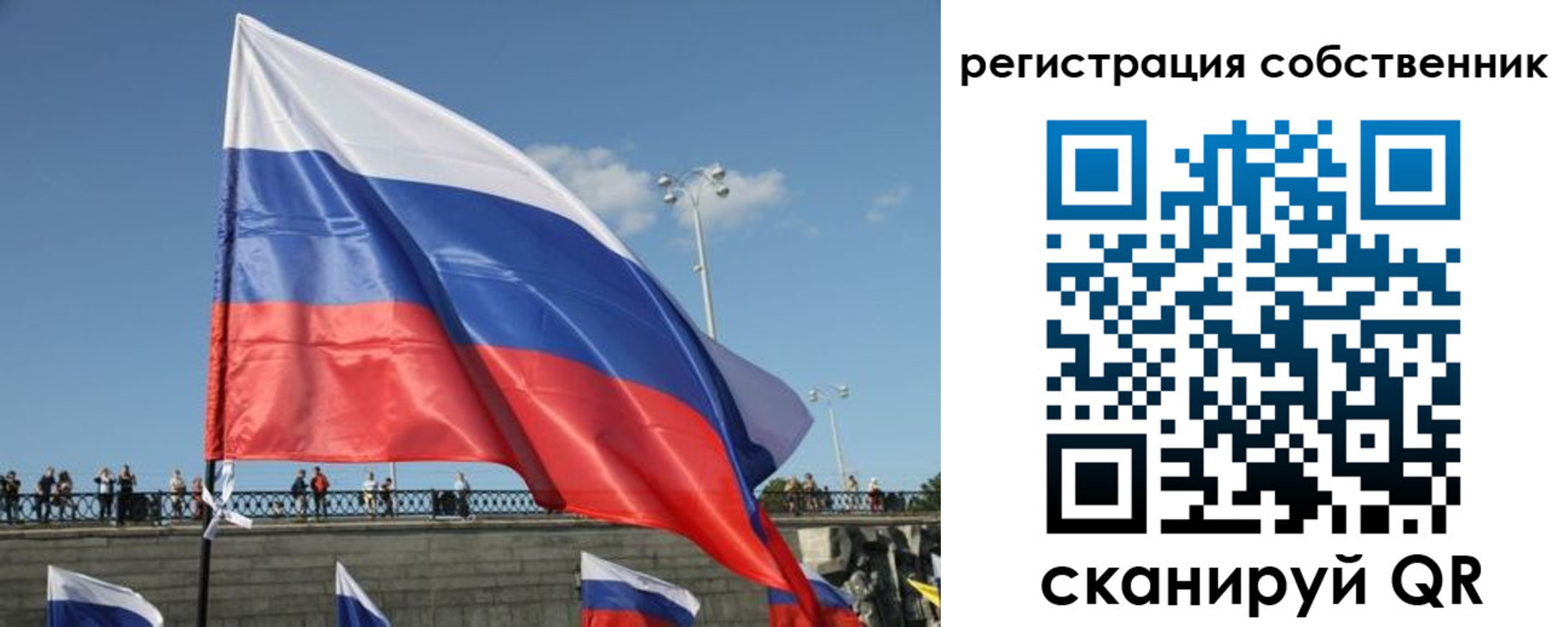 прописка для кредита в Дербенте
